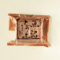 魚沼とうふ（カフェラテ）