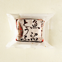 魚沼とうふ（ほうじ茶）